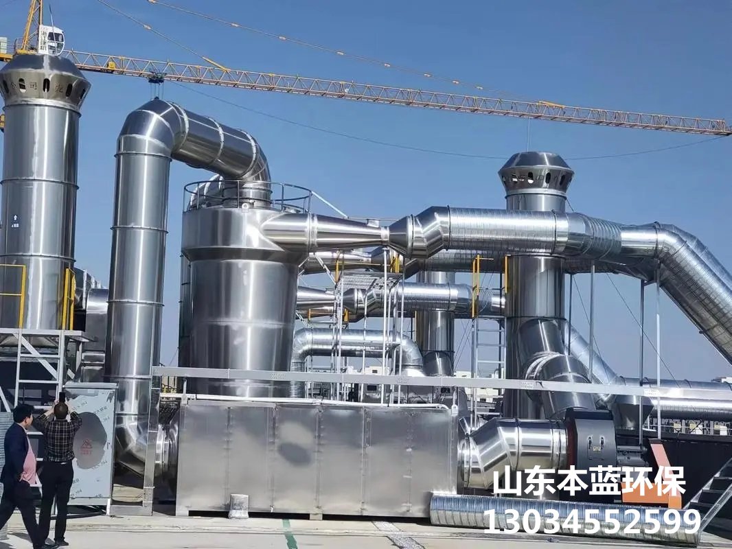 魚粉廠廢氣凈化設備